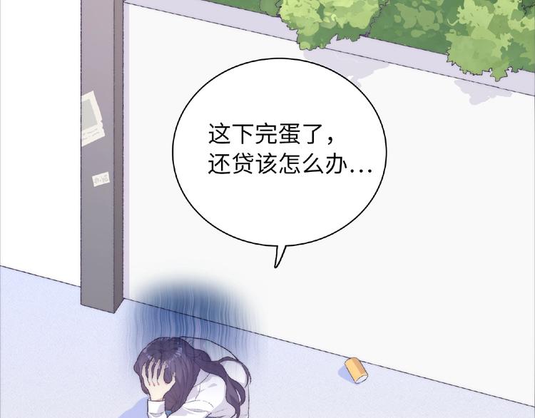 第1话 决定了，她就是我要的人165