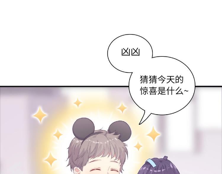 第1话 决定了，她就是我要的人86