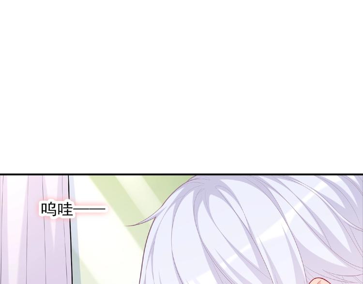 第16话 继续做保镖60