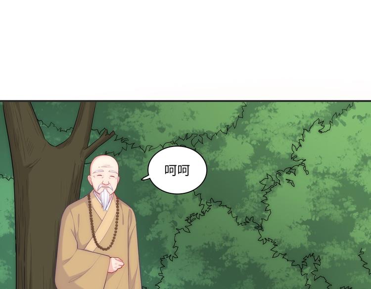 第26话 完结篇 圆满88
