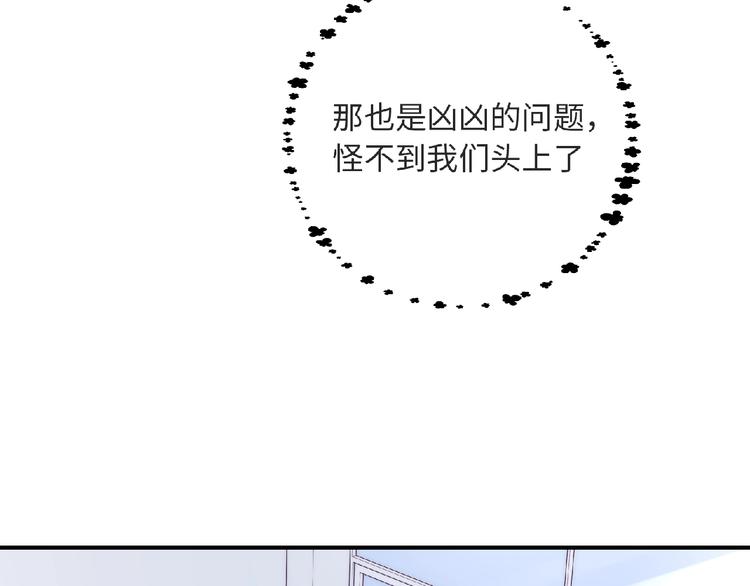 第8话 新学期148