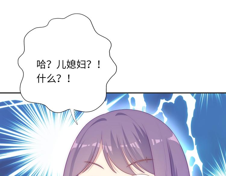 第26话 完结篇 圆满218