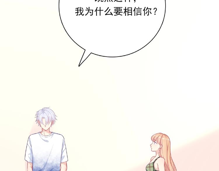 第12话 朋友117