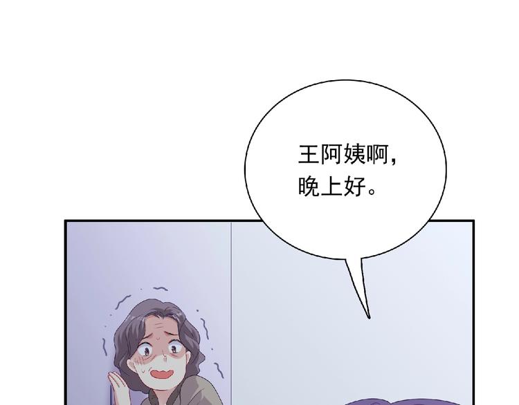第22话 坚持参加比赛11