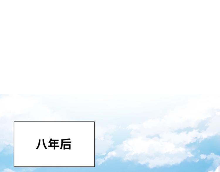 第26话 完结篇 圆满240