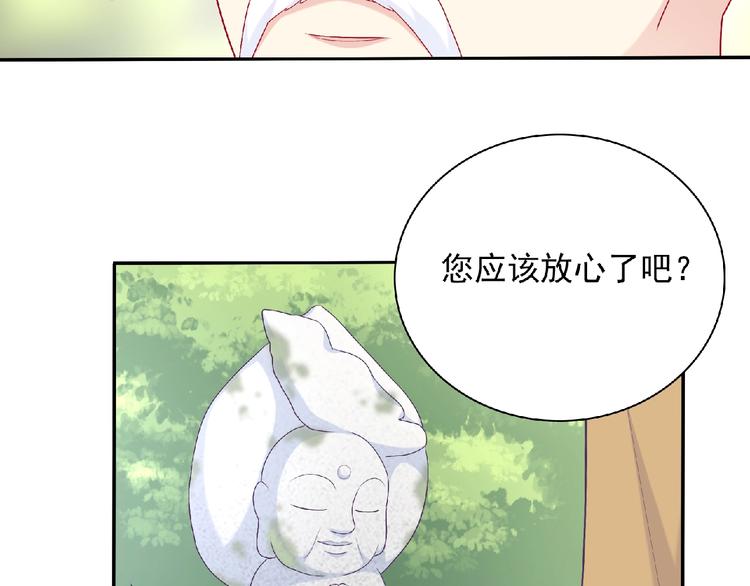 第23话 小东西82