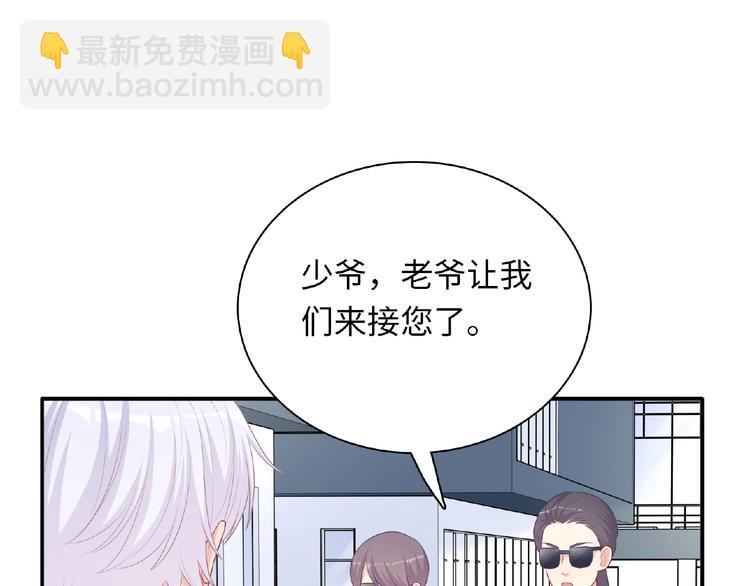 第18话 谢谢你73