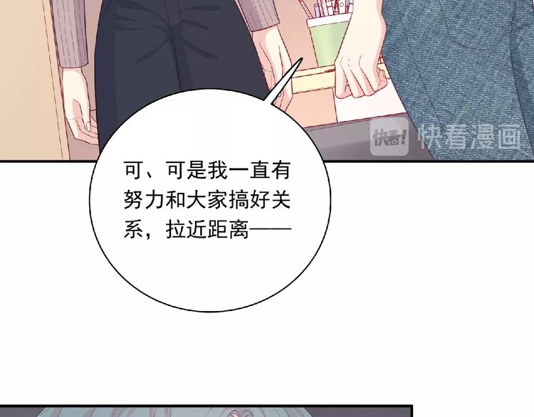 第11话 虚伪79