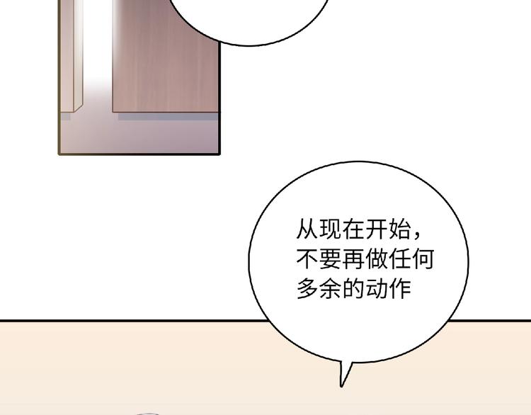 第2话 他的秘密112