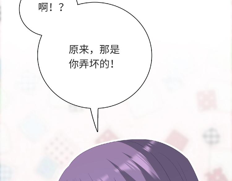 第25话 寻找护身符188