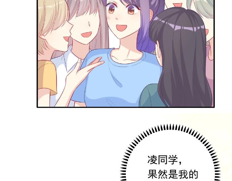 第9话 礼物61