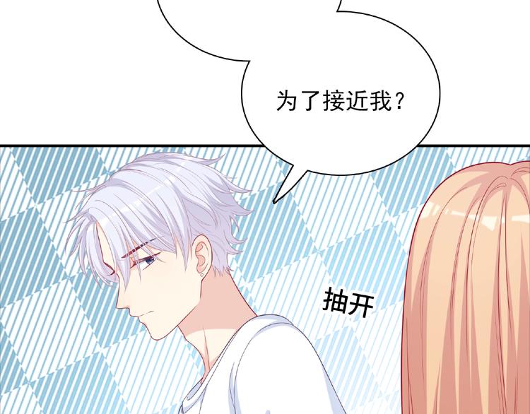 第12话 朋友102