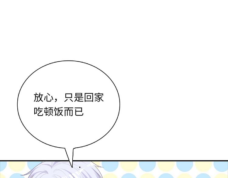 第18话 谢谢你82