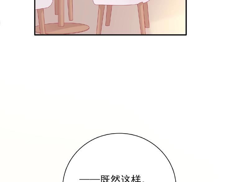 第12话 朋友116