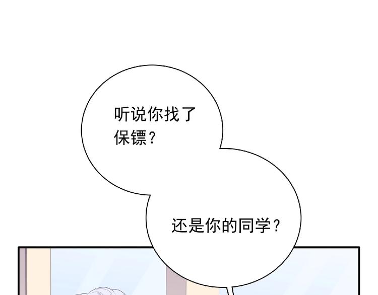 第11话 虚伪180