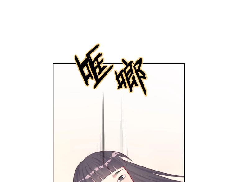 第3话 成为保镖后的约定126