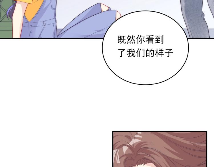 第6话 被附身的棍子123