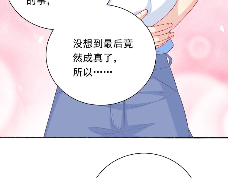 第9话 礼物81