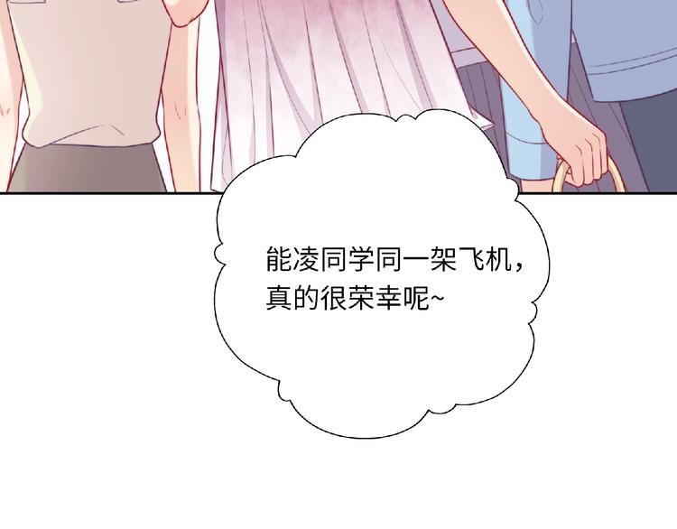第3话 成为保镖后的约定68
