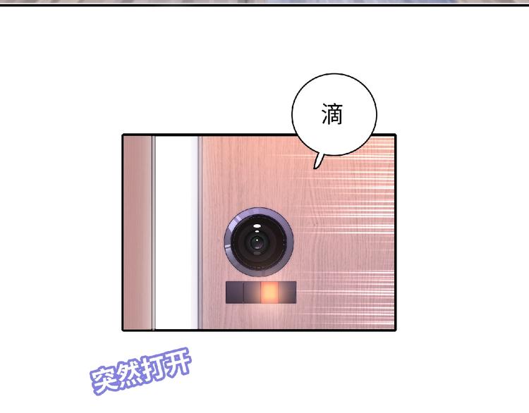 第2话 他的秘密44