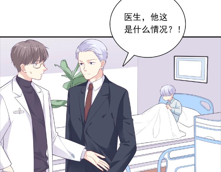 第12话 朋友15