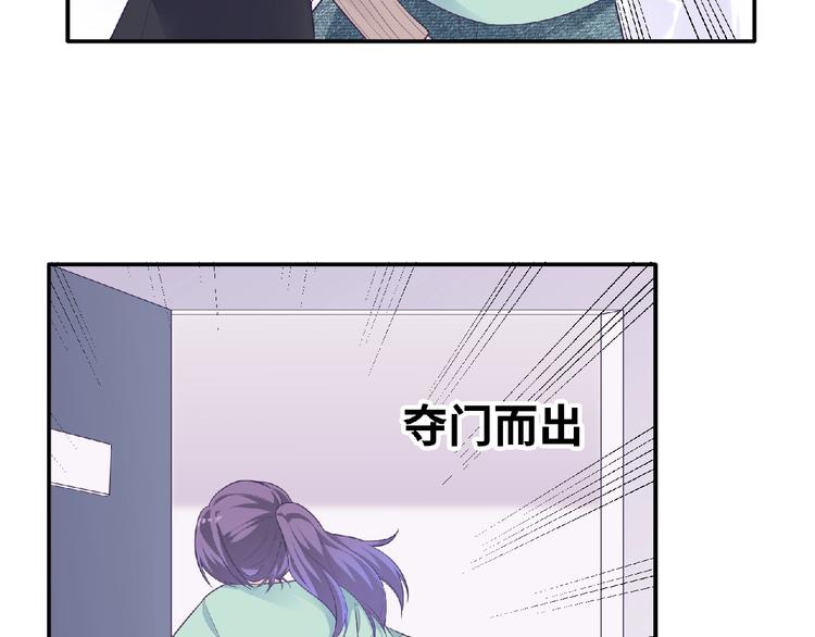 第11话 虚伪97