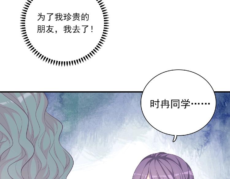 第11话 虚伪39