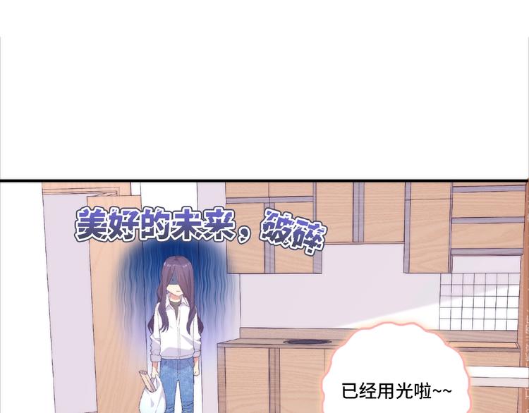 第1话 决定了，她就是我要的人91