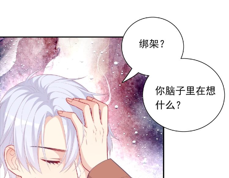 第13话 再次附身110
