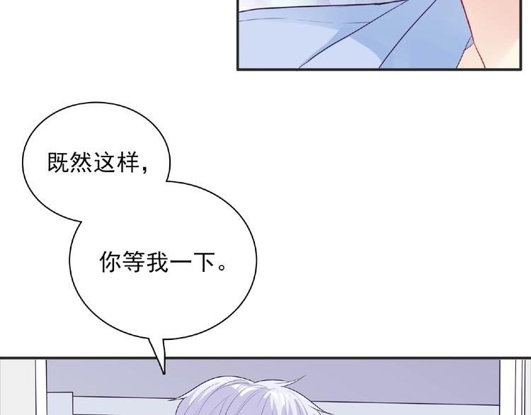 第17话 当众喊话142