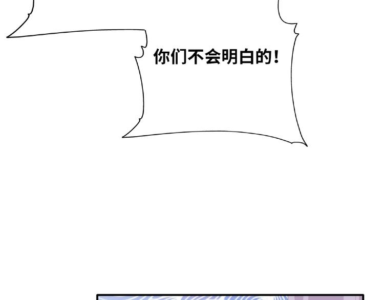 第15话 做我第二个朋友吧91