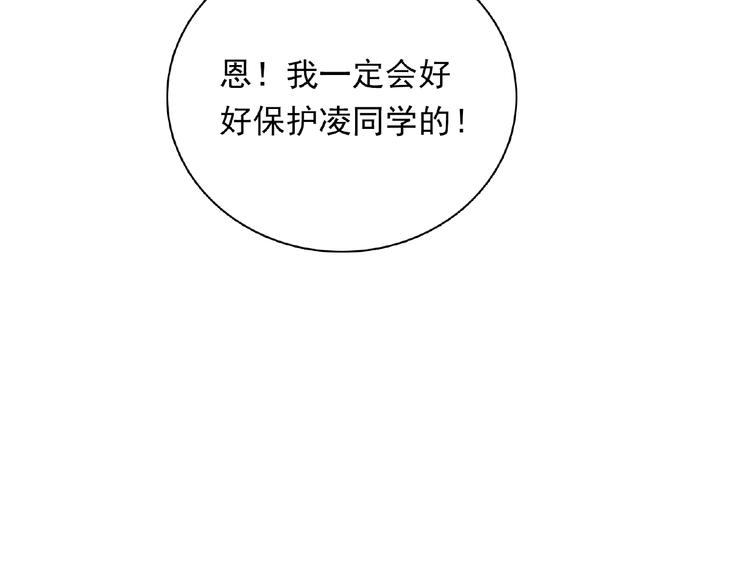 第16话 继续做保镖128