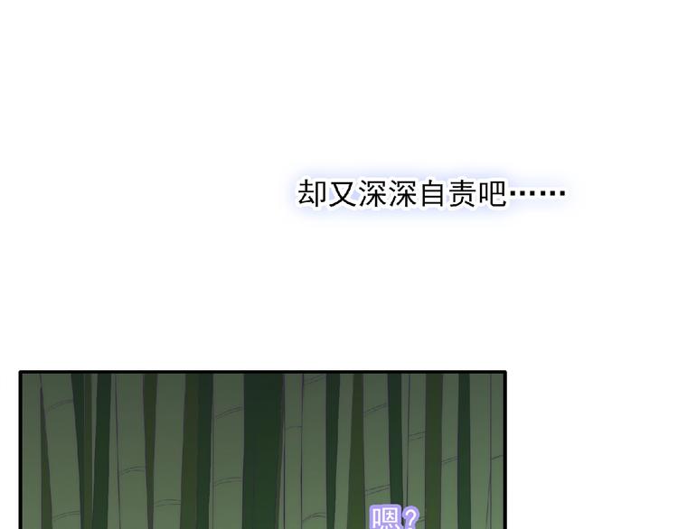 第7话 约定98