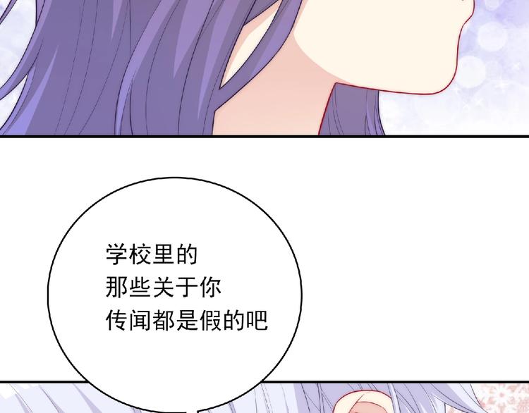 第7话 约定190