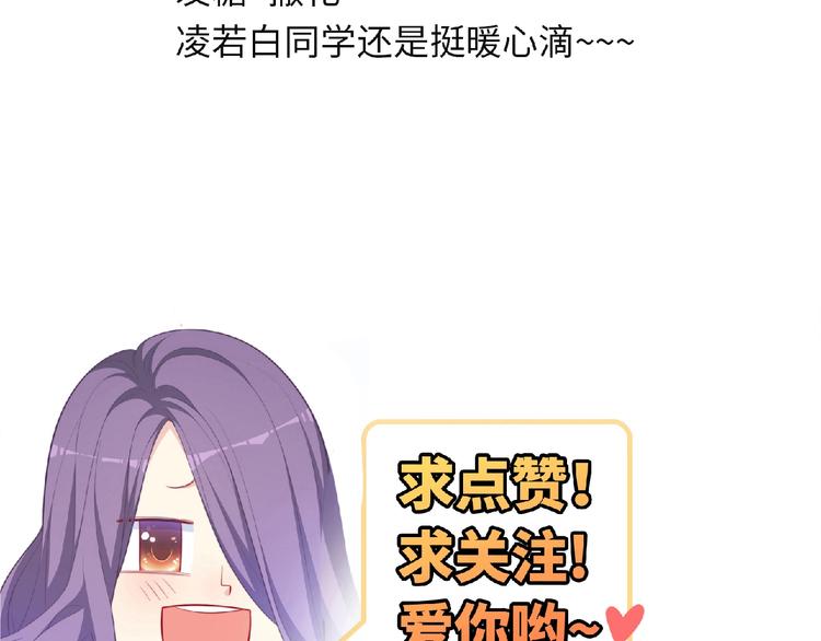第12话 朋友163