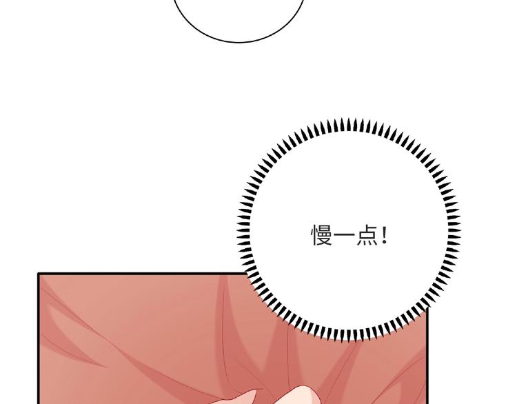 第25话 寻找护身符31