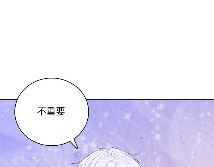 第4话 诅咒加深了？153