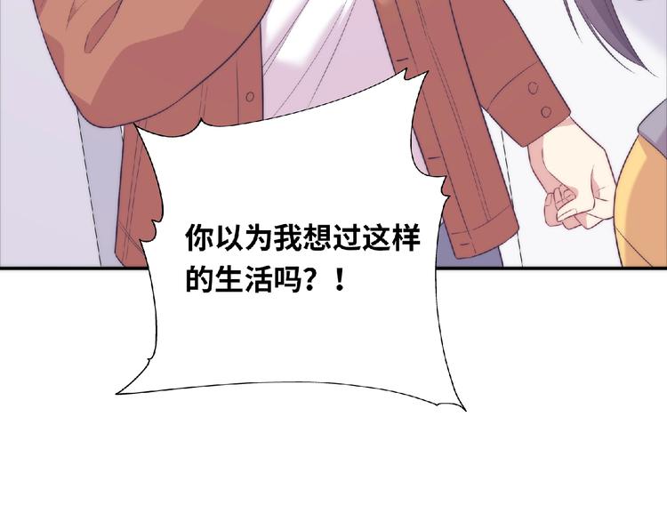 第14话 我来帮你吧72