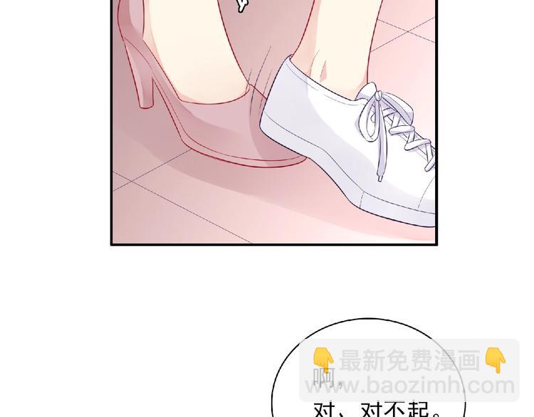 第9话 礼物30