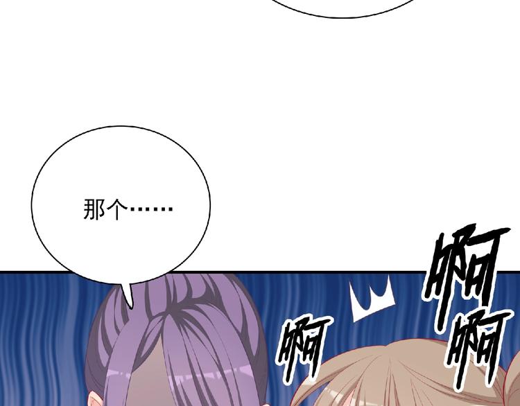 第10话 谣言又起26