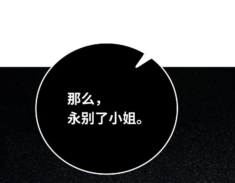 第6话 被附身的棍子220