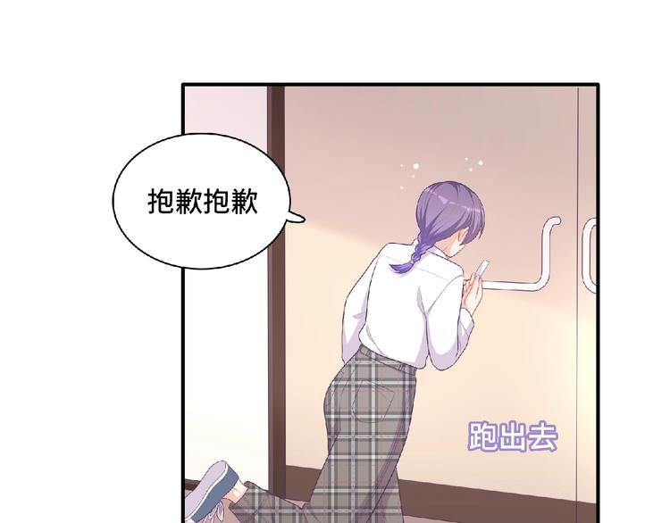 第21话 图书馆132