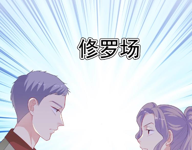 第9话 礼物41