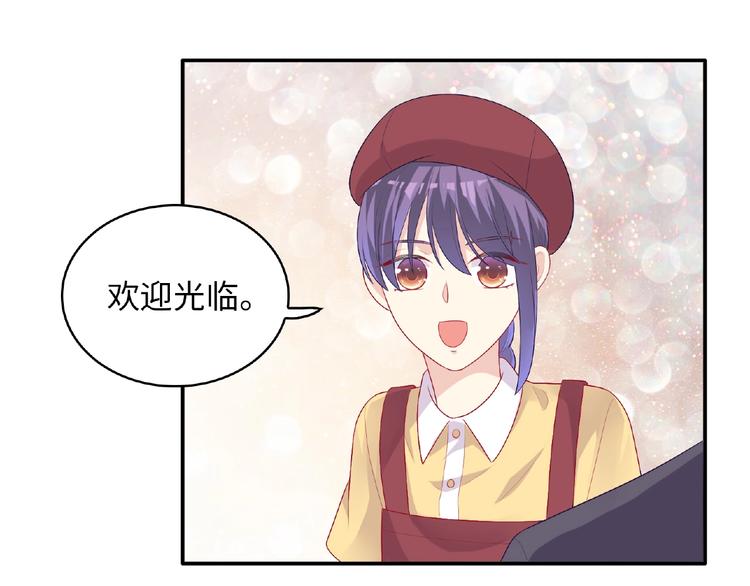 第19话 未婚妻？！205