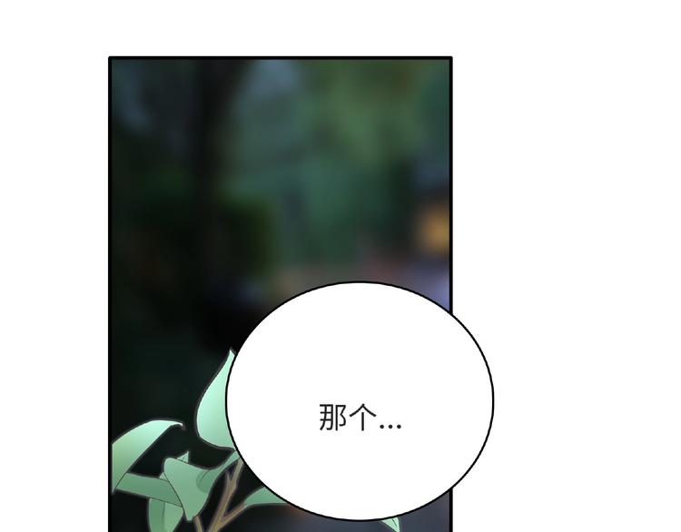 第25话 寻找护身符55