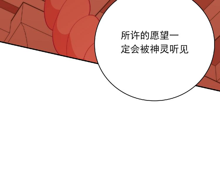 第7话 约定121
