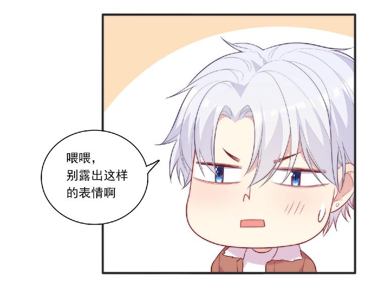 第14话 我来帮你吧115