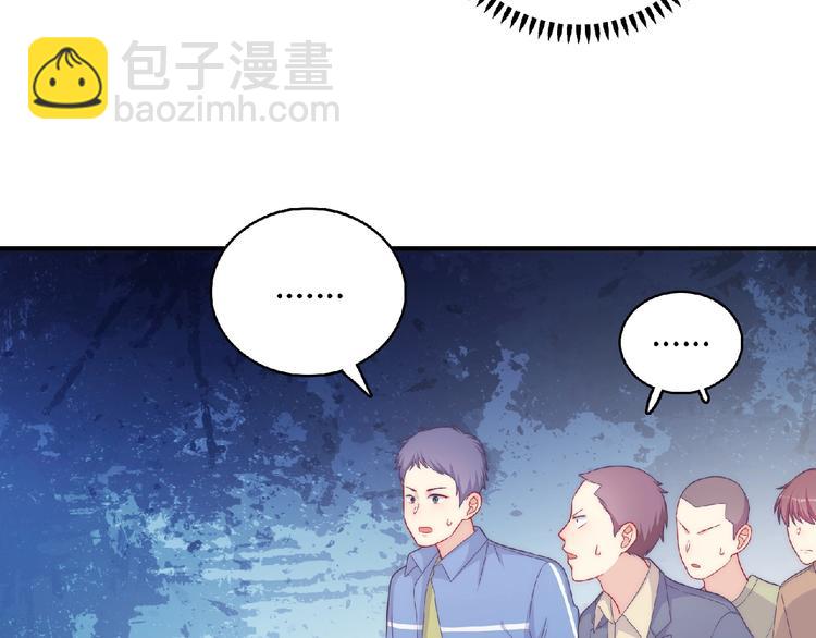 第6话 被附身的棍子194