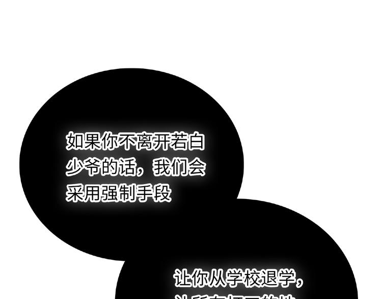 第20话 为了她努力52