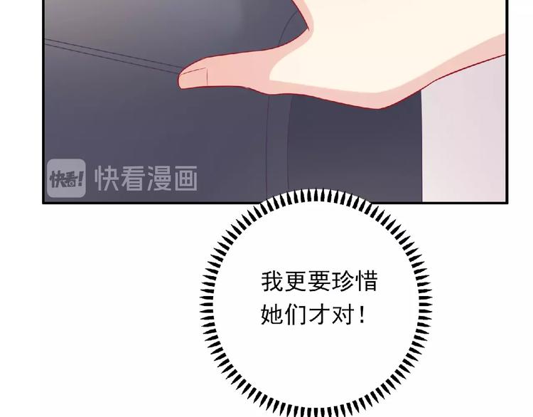 第11话 虚伪27
